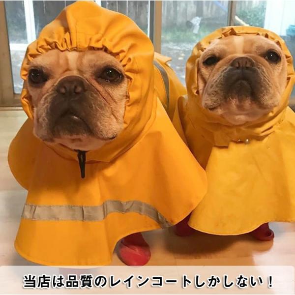 犬服レインコート 犬服 レトリバー犬 ゴールデン犬 雨具 犬用 防水服 防雨犬の服 小型犬 中型犬 犬レインコート 犬の服 ドッグウェア 18cwyy03 Uhd合同会社オオトリ 通販 Yahoo ショッピング