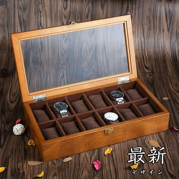 腕時計ケース 収納ケース 高級収納ボックス ウォッチケース コレクション 箱 展示 インテリア おしゃれ 木製 12本入 Buyee Buyee Japanese Proxy Service Buy From Japan Bot Online