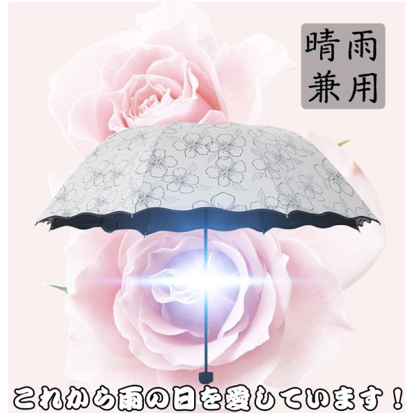 折りたたみ傘 折り畳み傘 日傘 レディース 可愛い傘 三折り傘 超軽量 丈夫 晴雨兼用 Buyee Buyee 提供一站式最全面最專業現地yahoo Japan拍賣代bid代拍代購服務 Bot Online