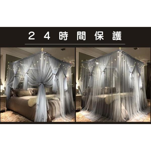 蚊帳 かや ムカデ対策 宮廷式蚊帳 姫風蚊帳 贅沢 大空間 おしゃれ 寝具 かや 虫除け 虫よけ 150 180 0cmベッド適用 Buyee Buyee Jasa Perwakilan Pembelian Barang Online Di Jepang