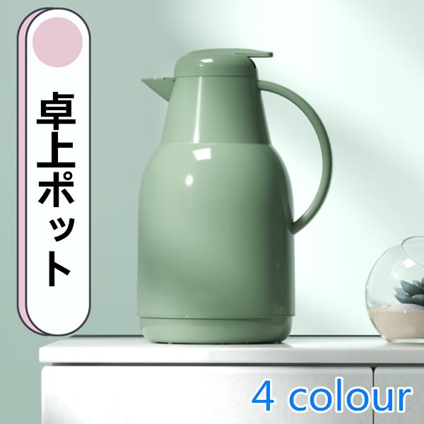 保温ポッド 大容量魔法瓶 オフィス用 おすすめ 水筒 キッチンポット 取っ手付き 倒れてももれにくい 保温保冷 保冷ポット syqbwh01 Uhd 通販 Yahoo ショッピング