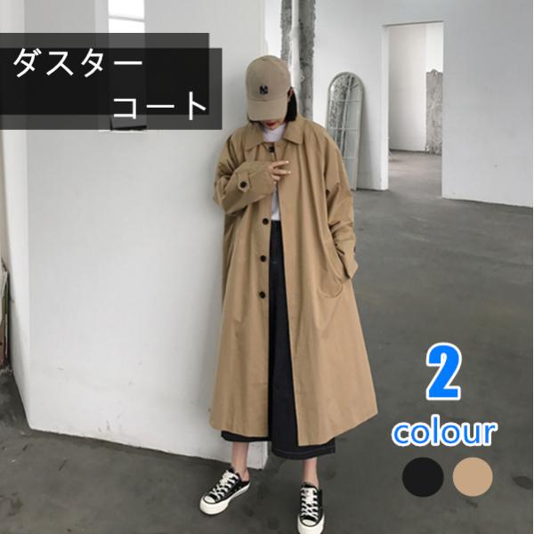 トレンチ コート 襟 汚れ Article