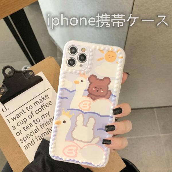 Iphone8 7plus Xr Mini携帯ケース かわいい Iphone携帯ケース 滑らかな手触り Iphone Se ケース スマホケース syqsjk14 Uhd 通販 Yahoo ショッピング