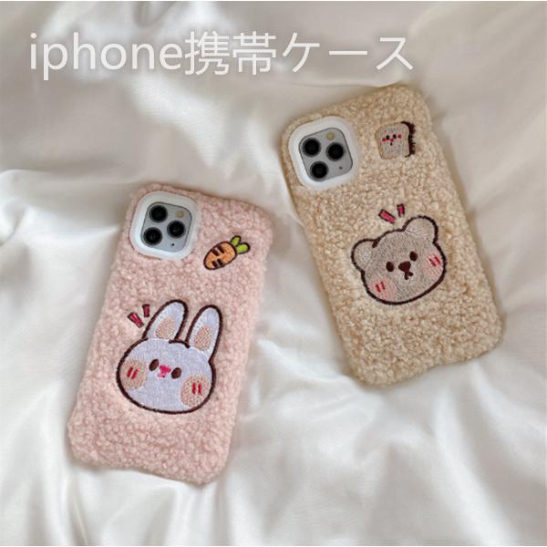 スマホケース Iphone6s 7 8 Plus Se2ケース うさぎ Iphone携帯ケース 可愛い Iphone 11 X Xr Xs Max携帯 ケース syqsjk19 Uhd 通販 Yahoo ショッピング