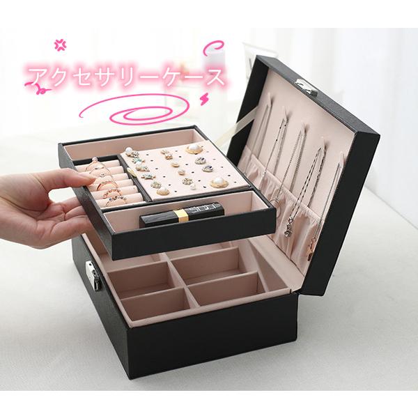 アクセサリーケース 大容量 安全錠をつける トラベル ピアス収納ボックス 旅行用 小物入れ アクセサリー収納 syqssh03 Uhd 通販 Yahoo ショッピング