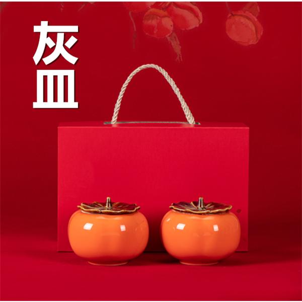 卓上灰皿 プレゼント 磁器 メンズ 業務用 柿の形 タバコ灰皿 かわいい 風を防ぐ 父の日 携帯灰皿 シンプルなデザイン 灰皿 蓋付き syqyhg07 Uhd 通販 Yahoo ショッピング