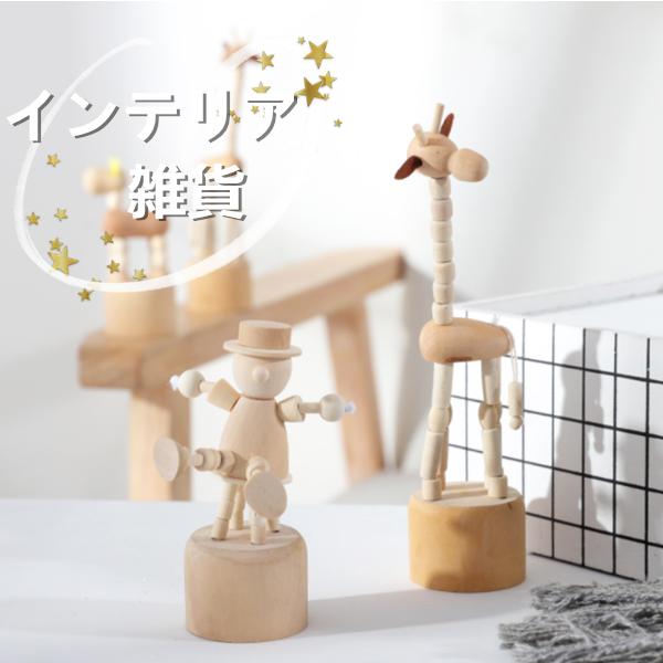 インテリア雑貨 ミニ 部屋飾り物 手作り オーナメント 動物の置物 ギフト 木質 かわいい 磨耗に耐える 子供部屋 syqzmbj08 Uhd 通販 Yahoo ショッピング