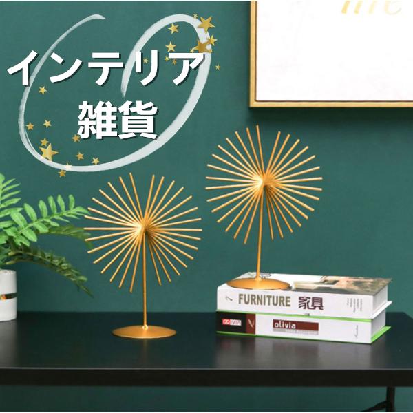 インテリア雑貨 北欧 客間の置物 オシャレな置物 シンプルなデザイン 磨耗に耐える 格調がある 抽象工芸品 飾り物 syqzmbj11 Uhd 通販 Yahoo ショッピング