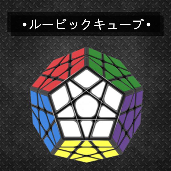 ルービックキューブ おもちゃ 競技用 パズル 立体 脳トレ 競技 知能ゲーム 育脳 知育玩具 ストレスを解消する 滑らか 21syqqysp35 Uhd 通販 Yahoo ショッピング