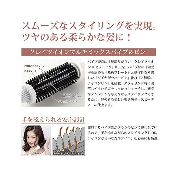クレイツイオン ディオーラ ロールブラシアイロン 26mm Scir G26wf Www Purrworld Com