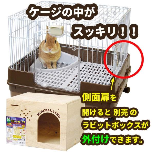 競売 マルカン うさぎのスッキリおそうじケージ うさぎ Indonesiadevelopmentforum Com