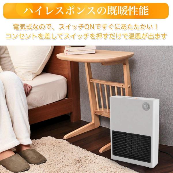 Fochea セラミックファンヒーター 人感センサー付き 電気ファンヒーター 活性炭脱臭フィルター付き 足元 600w 1200w 送風 3 Fochea セラミックファンヒーター 人感センサー付き 電気ファンヒーター 活性炭脱臭フィルター付き 足元 600w 1200w 送風 3
