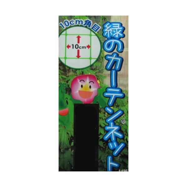 グリーンカーテンのネットの張り方と固定方法 おしゃれなネットの紹介や台風対策も解説 農業 ガーデニング 園芸 家庭菜園マガジン Agri Pick