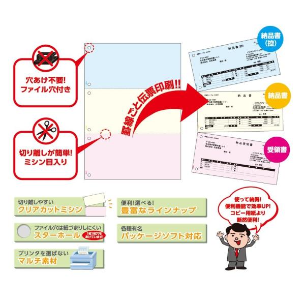 Fsc2003w 帳簿 マルチプリンタ帳票ヒサゴfsc R 認証fsc R 認証2400枚入りa4白紙2面4穴 20190612111041 00313 清水オンラインショップ店2400枚入り