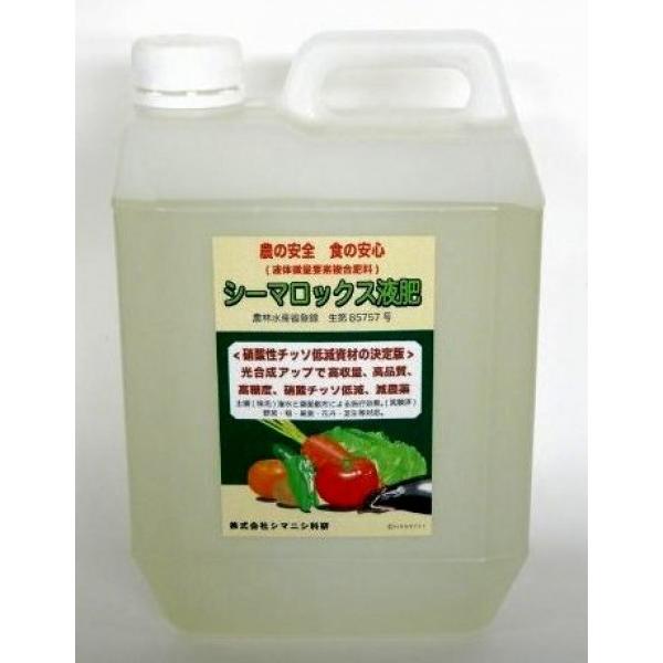 液体肥料シーマロックス1リットルの使い方とポイント