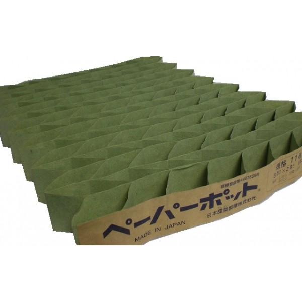生産資材】ニッテン 「ペーパーポット」 10号_200冊（1ケース