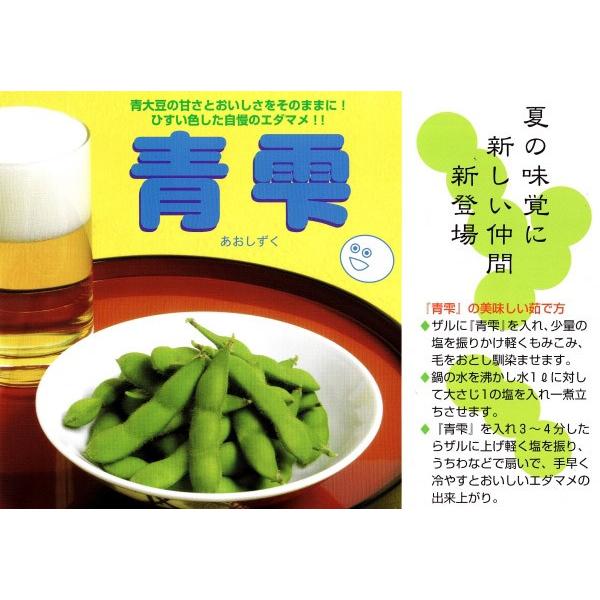 yG_}q zc@uijv 1bg@PVPo^i큚2ȍ~̂͂\ƂȂ܂@qHws