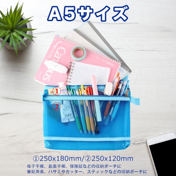 カラージッパー式ファイル袋 A5サイズ 両重ファスナー メッシュドキュメントバッグ ファスナーフォルダー シンプル カラフル かわいい おしゃれ Fc90 A5 Tayama日用雑貨 文房具専門店 通販 Yahoo ショッピング