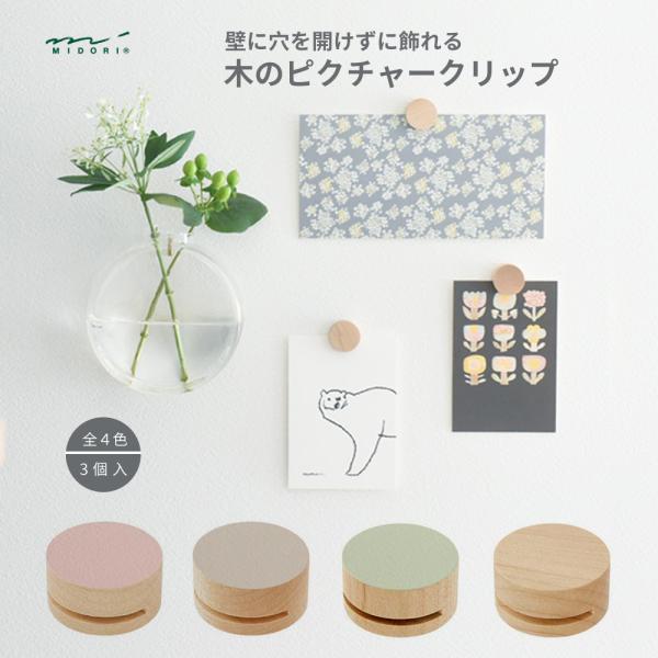 shimmer_midori3549