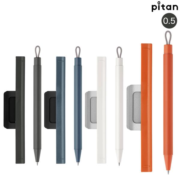 ゼブラ ZEBRA pitan ピタン 0.5 ノートホルダー付きボールペン P-JJ115 全4色から選択 文具 文房具 事務用品 オフィス ステーショナリー  女の子 男の子