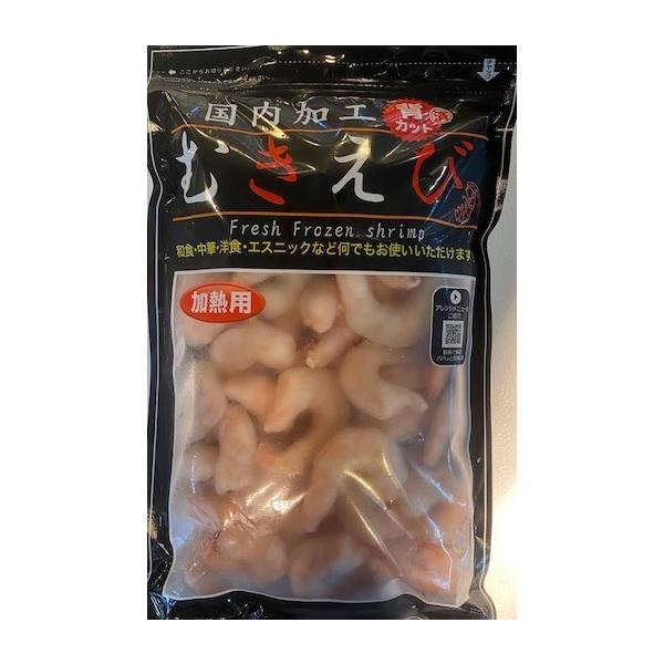 [Release date: April 14, 2022]名称 むきえび（加工品）原材料名 養殖えび（インド産）、食塩／調味料（アミノ酸等）、紅麹色素内容量 700ｇ（約54尾入）製造者（株）鏡水産　岐阜県各務原鵜沼朝日町４−２１５エビチ...