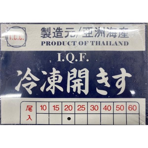 [Release date: March 14, 2022]料亭 や お そば屋 さんなど、プロも仕入れている 開き キス です！透き通る身は美しく、上品な味わいである事から、 高級魚 として流通しております！お腹いっぱい美味しいキスを満喫...