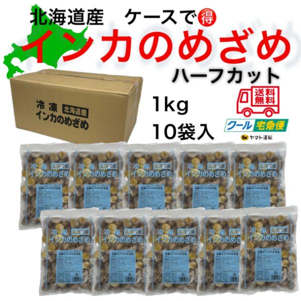 インカ の めざめ は南米アンデス原産の 高級   じゃがいも を日本向けに改良した品種で、小粒 で 鮮やかな 黄色 が特徴です。一般的な じゃがいも の 糖度 が 4〜5度 に対して インカ の めざめ は 6〜８度 と 高く更に デンプ...