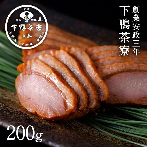 醤油ベースの深いコクを纏った合鴨ロースは、しっとり柔らかで噛むほどに広がる旨みが魅力。料亭の技をご飯やお酒と一緒にお愉しみください。添え味の「葱油」が、合鴨ロースの旨みをさらに引き立てます。辛味と香りが織りなす、多彩な味わいをお愉しみくださ...