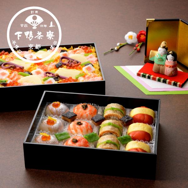 雛祭り限定 雛祭りお祝い重 京都 料亭 ギフト ひなまつり 季節 内祝い 出産祝い 結婚内祝い プレゼント ちらし寿司 入学祝い 出産祝い 女の子 お土産 すし 下鴨茶寮 ヤフー店 通販 Yahoo ショッピング