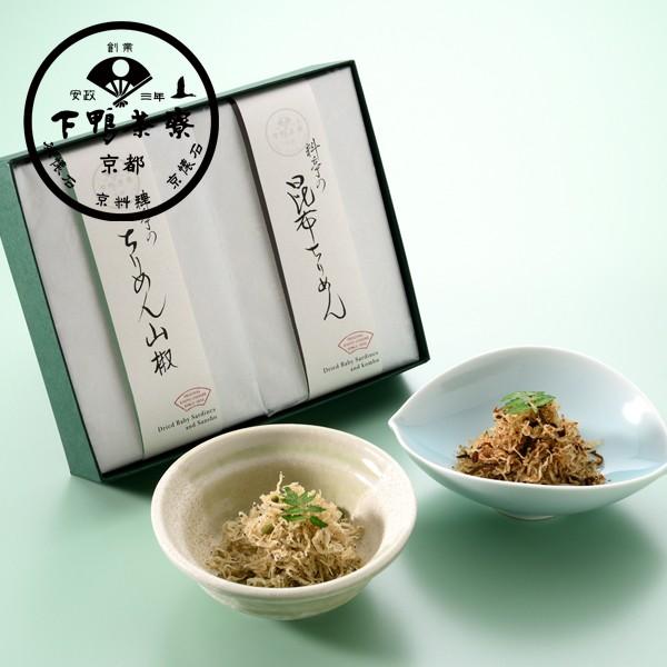 6月限定 水無月 みなづき 京都 料亭 内祝い 出産祝い 結婚祝い プレゼント 還暦祝い お返し 期間 限定 惣菜 ご飯の供 ちりめん 下鴨茶寮 ヤフー店 通販 Yahoo ショッピング