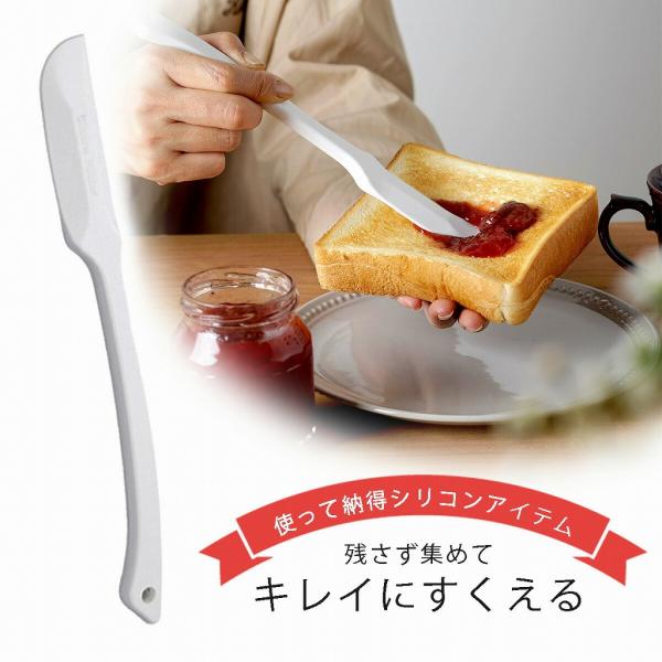シリコン ゴムヘラ 小 一体成型 やわらかい 日本製 シリコン製 衛生的 離乳食 介護食 ジャム ペースト ヘラ 食洗機 下村企販 スパチュラ