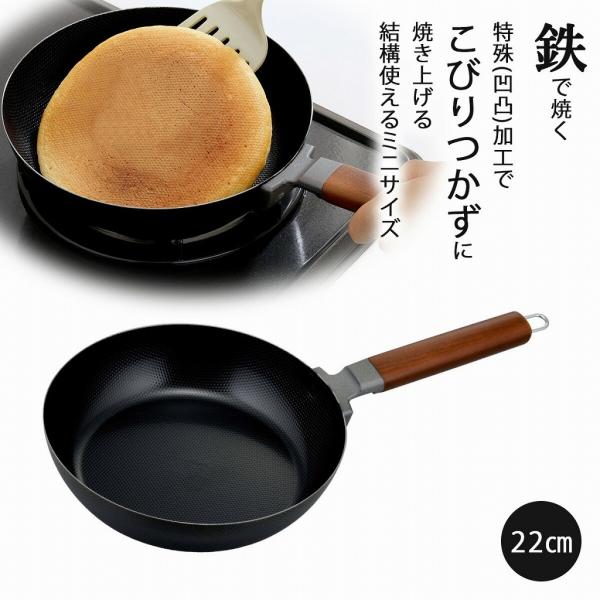 【未使用】IMONOPAN20cm＋リフターセット　国産鋳鉄フライパン　匿名配送 IMONOPAN深型 | IMONO STORE