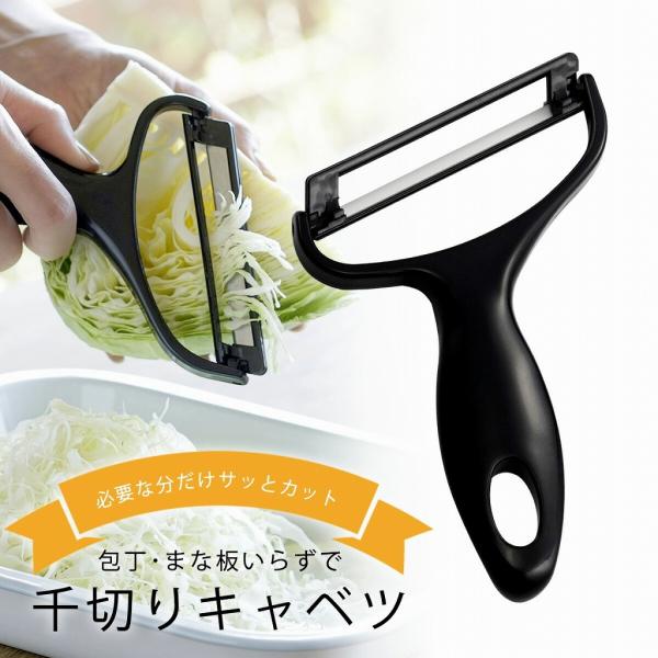 【デッキ販売】半額キャベツ 楽天市場】ガジェコン ワイドダブルキャベツスライサー CC-1187