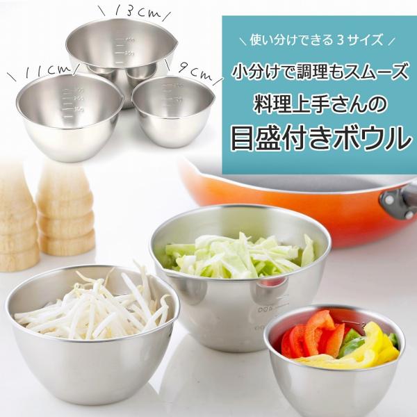 野菜盛りボール imgrc0076400213.jpg