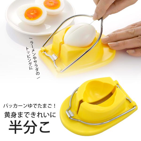 ゆでたまご 楽天市場】ゆでたまご器 ＼たまご／ ＼ニワトリ／タイプ ゆで卵