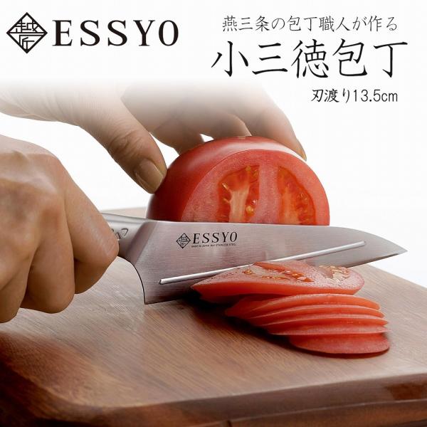 お値下げ【新品未使用】タッパーウェア三徳・小型三徳包丁セット お値下げ【新品未使用】タッパーウェア三徳・小型三徳包丁セット