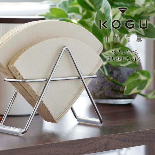 【商品詳細】サイズ(約)/幅13.8×奥行5×高さ10cm仕切(1個あたり)内寸：幅11.4×奥行1.5cm重量(約)/100g下村企販 珈琲考具 KOGU 燕三条 日本製 コーヒー道具 コーヒーグッズ 新生活 シンプル おしゃれ スタイリ...