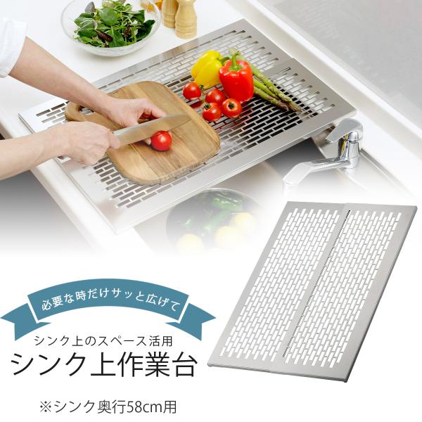 未使用 業務用 シンク付 ステンレス 作業台 水切り台 調理台 shimomurakihan_42932