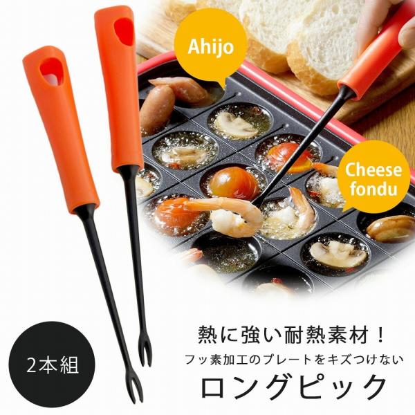 【商品詳細】サイズ(約)/幅2.3×奥行2.1×全長20cmフォーク部：最大幅8×先端幅5mm重量(約)/20g下村企販 燕三条 日本製 調理器具 キッチン 台所 調理 料理 家事 キッチン用品 キッチン雑貨 台所用品 おすすめ 一人暮らし...