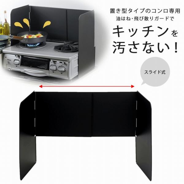 【商品詳細】サイズ(約)/幅36〜65×奥行30×高さ47cmオープンスペース高さ17cm折りたたみ時:幅38×高さ47×厚さ1.5cm重量(約)/1.37kg下村企販 燕三条 日本製 レンジガード ガスコンロ キッチン 台所 調理 料理 ...