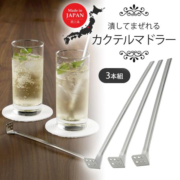 カクテルなどの本や、道具 カクテルなどの本や、道具 Old Fashioned Royal | バーを