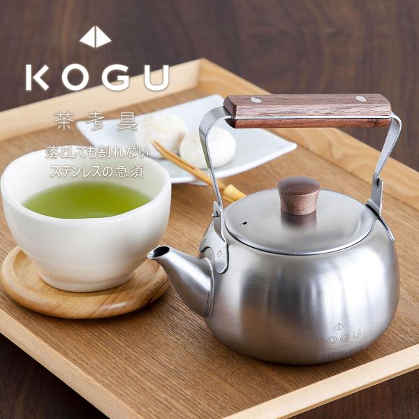 茶考具 急須 木柄 500ml 日本製 お茶 割れない ステンレス ストレーナ