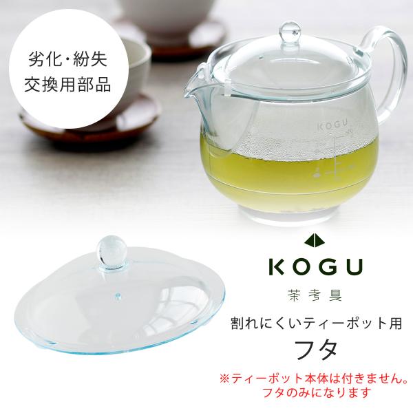 茶ビツ けやき 宮島細工 煎茶道具 茶入れ 未使用品 茶ビツ