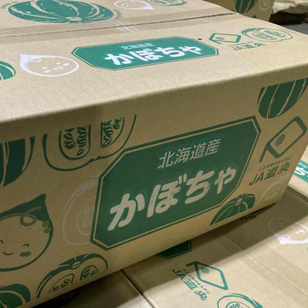 シーズンが始まりました。12月くらいまでがシーズンです。