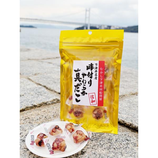 味付けやわらか真だこ（55g） : 下津井真だこ専門ショップ 信和 - 通販