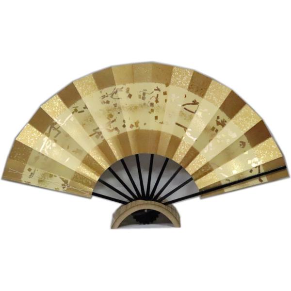 尺扇≪天地太金 鳥の子地≫黒竹◇1尺 化粧箱なし 尺扇子【舞扇】京扇子