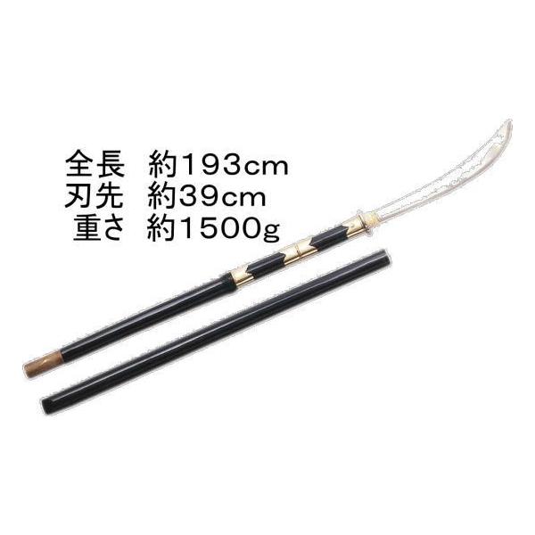 薙刀 なぎなた 全長約193cm 3本継 本番や余興・宴会 薙刀 なぎなた 全長約193cm 3本継 本番や余興・宴会