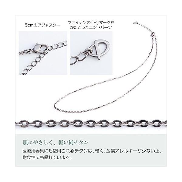 ファイテン(phiten) ネックレス チタンチェーンネックレス (小豆) 40+5cm /【Buyee】 ファイテン(phiten) ネックレス チタンチェーンネックレス (小豆) 40+5cm /【Buyee】