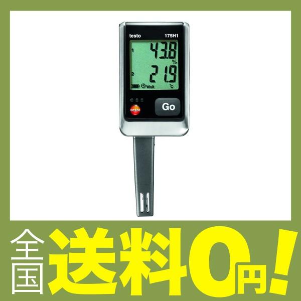 175 温湿度計 Testo 温湿度計 12004688332 しもやな商店 H1 2ch 計測 検査 温湿度ロガー