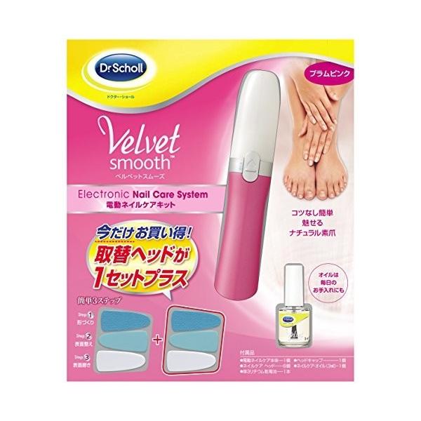 フットケア レッグ ドクターショール ネイルの人気商品 通販 価格比較 価格 Com